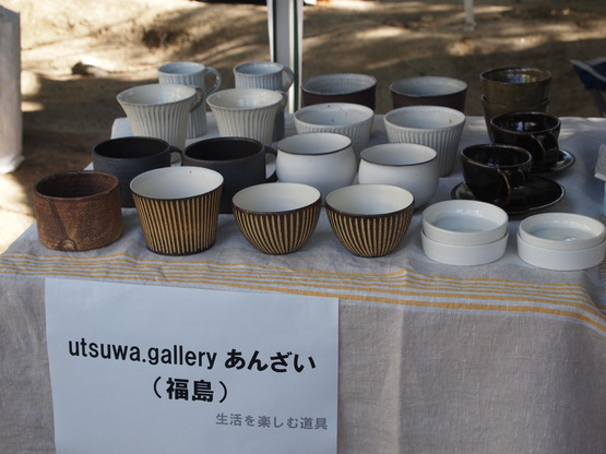 c0242130_2141121.jpg