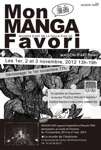 ”La Variation”MAISON D\'ART\"CDサイズアート展Vol.5. Mon MANGA Favori\"セレクト巡回展_a0093332_15383543.jpg