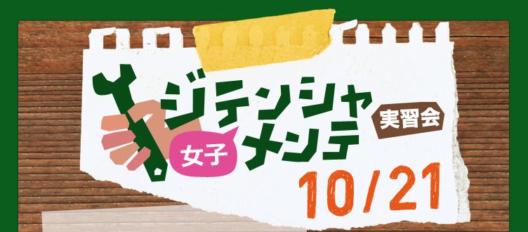 『 B_ant 』by bruno 入荷_b0212032_23403571.jpg