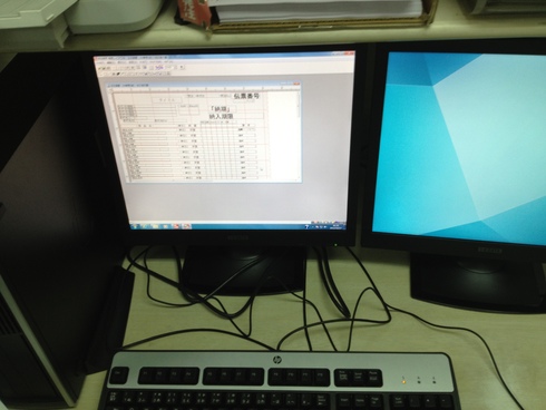 新しいパソコンが来ました。_d0085634_16515564.jpg