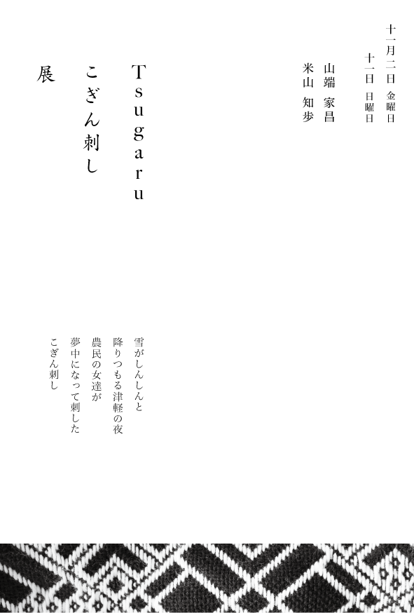 d0210537_2293099.png