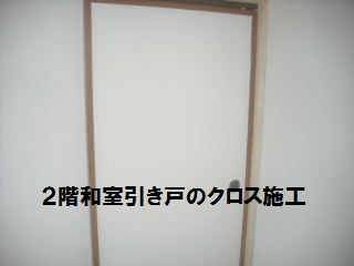 24.5日の単独作業_f0031037_21315453.jpg