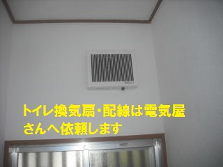 24.5日の単独作業_f0031037_21344294.jpg