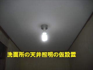 24.5日の単独作業_f0031037_2134918.jpg