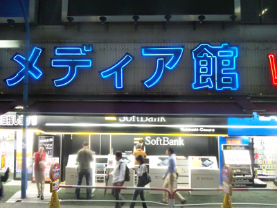 雨の匂い_a0014840_235388.jpg