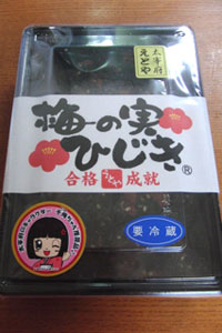 続・女子旅【滋賀のデザイン会社:スタッフ日記10.17】_d0182742_9583922.jpg