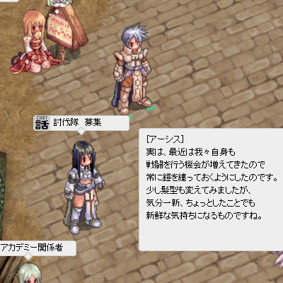 a0154445_331558.png