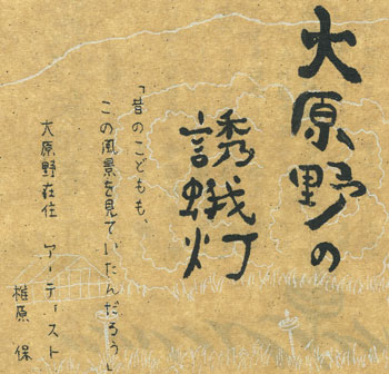 b0072947_13463419.jpg