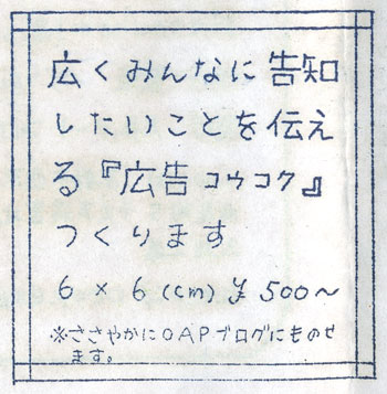 b0072947_13475072.jpg