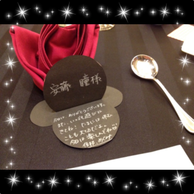 お姉ちゃんの結婚式☆彡_a0258349_103324.jpg