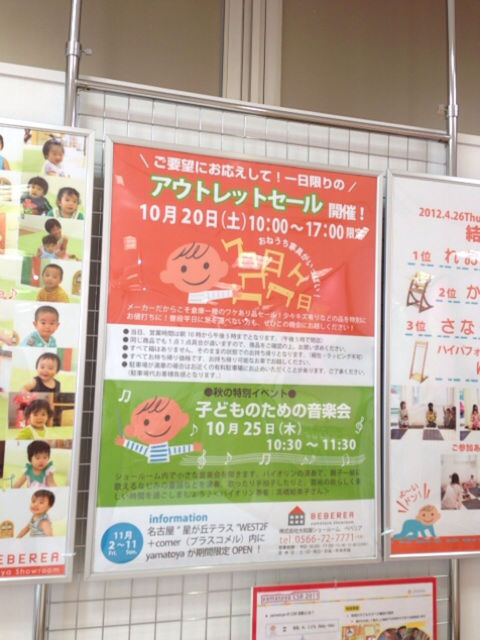 25日 10時30分~ yamatoyaさんにてコンサートをします♪_f0109257_03523.jpg