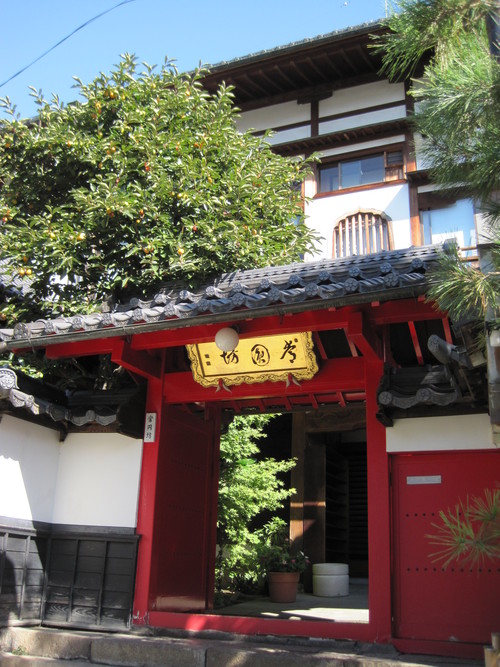 f0236260_11545994.jpg