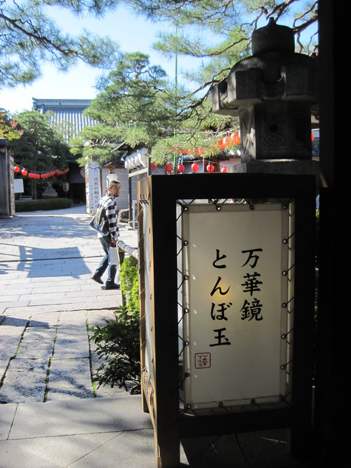 f0236260_1274756.jpg