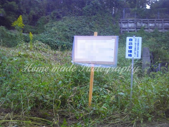 準備_c0108065_17185713.jpg
