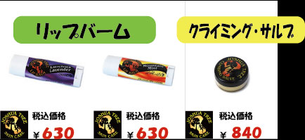 匂いフェチにはたまらない・・・・_d0246875_1834475.jpg