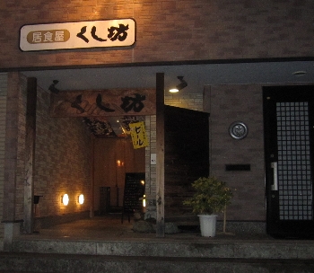 f0003283_1834574.jpg