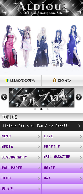 『ARTIST ARENA』にて Aldious オフィシャルファンサイトがOPEN！_c0219485_1365229.png