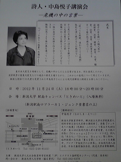 e0046190_1771215.jpg