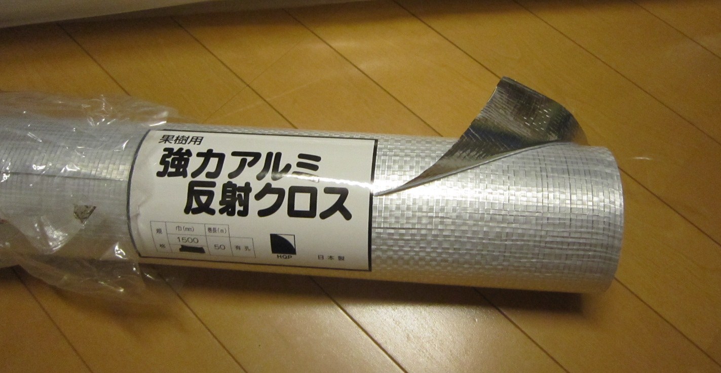屋根裏に遮熱アルミシートを施工してみる その1 さんさんルル 屋根裏に遮熱アルミシートを施工してみる その1 さんさんルル