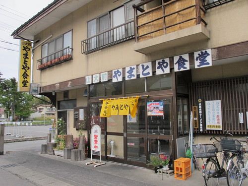 山大前のやまとや食堂の味噌ラーメン_c0075701_16563349.jpg