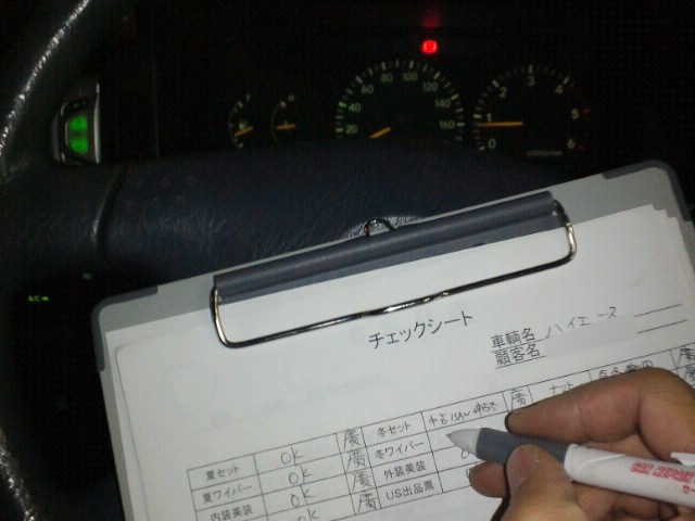 ★ハイエース、お納車完了です!!★(白石店)_c0161601_1943611.jpg