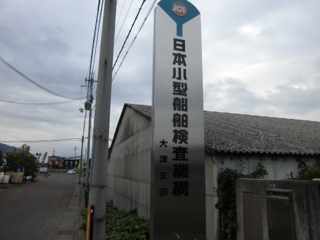 琵琶湖はとてつもなく広い!_f0141310_817574.jpg