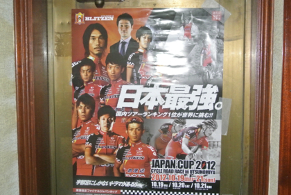 Waiting for  Japan Cup _c0136415_79677.jpg