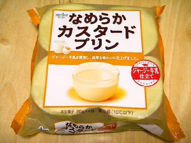 なめらかカスタードプリン 食ベモノガタリ なめらかカスタードプリン 食ベモノガタリ