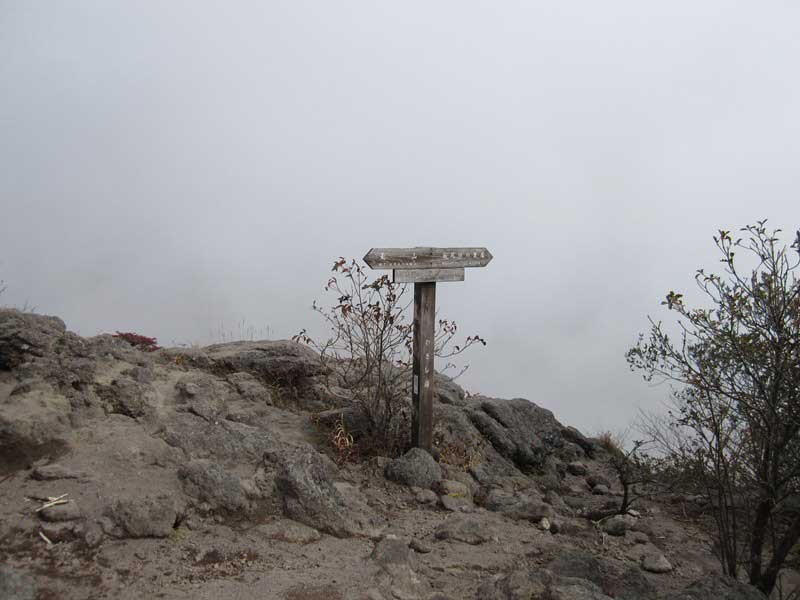 赤城　鍋割山～荒山高原～荒山。_d0000031_10255621.jpg