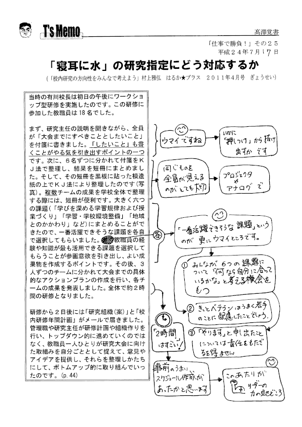 f0124737_2053646.gif