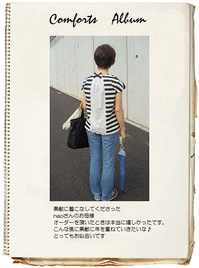 f0211843_2116268.gif