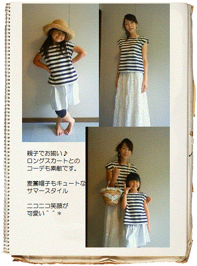 f0211843_21164734.gif