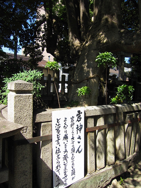 京都満足稲荷神社_e0237645_16503257.jpg