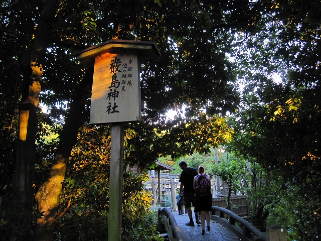 京都御苑を散歩9・29_e0237645_1654508.jpg