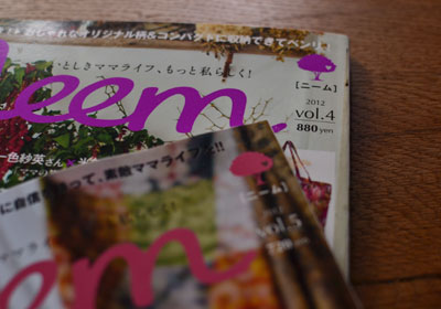 四国旅行vol.15~思い出の品_d0227246_19543859.jpg