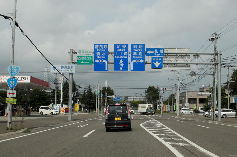 2012 北海道【14】(4日目･その2)_b0168647_22333836.jpg