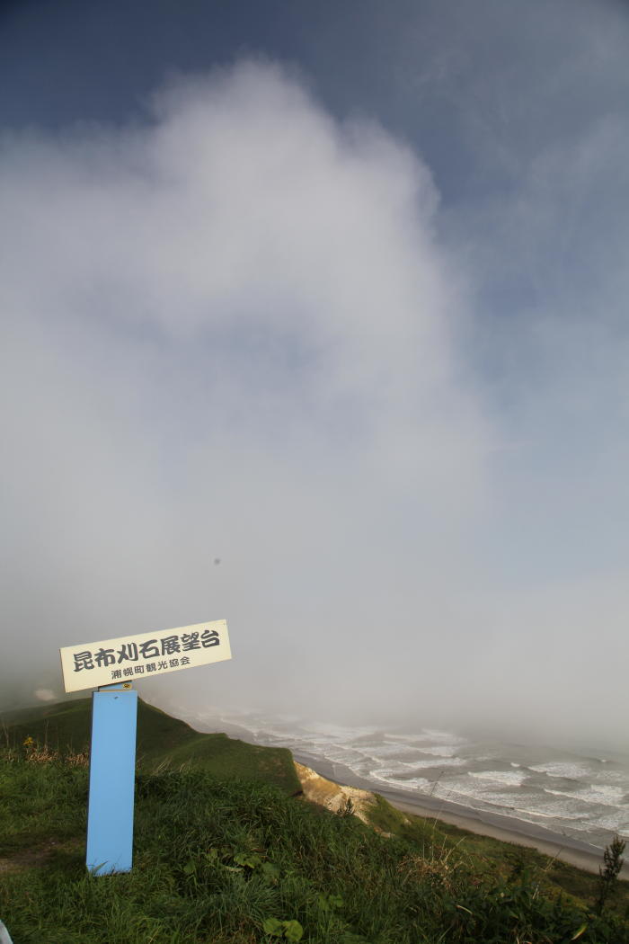 2012 北海道【14】(4日目･その2)_b0168647_22345817.jpg