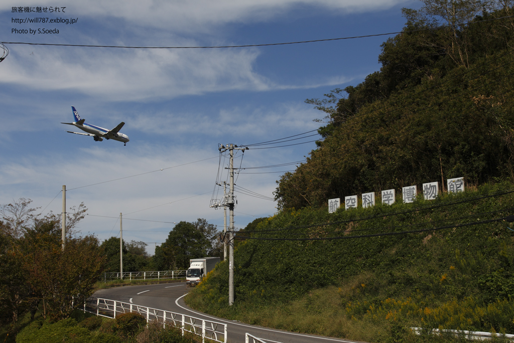 10/18 ルークオザワ航空写真セミナー（10月）＠10/13朝_d0242350_6203562.jpg