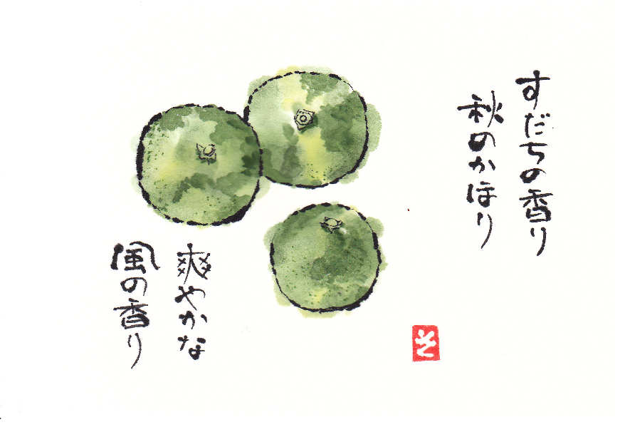 e0295551_1661083.png