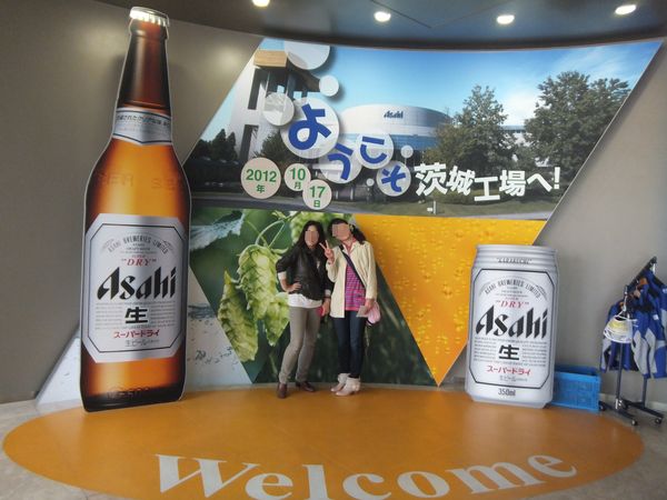 アサヒビール茨城工場見学_c0115660_11221062.jpg