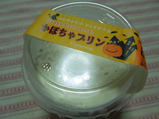サツマイモ&栗&かぼちゃ_e0107171_5385064.jpg