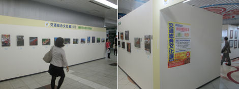 散歩を楽しく/今年の交通総合文化展は動輪の広場で開催_d0183174_19312291.jpg