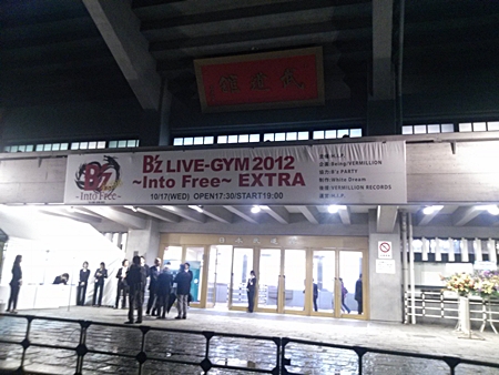 c0096685_22124585.jpg