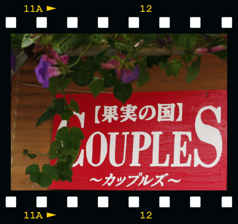 c0152288_23385819.jpg