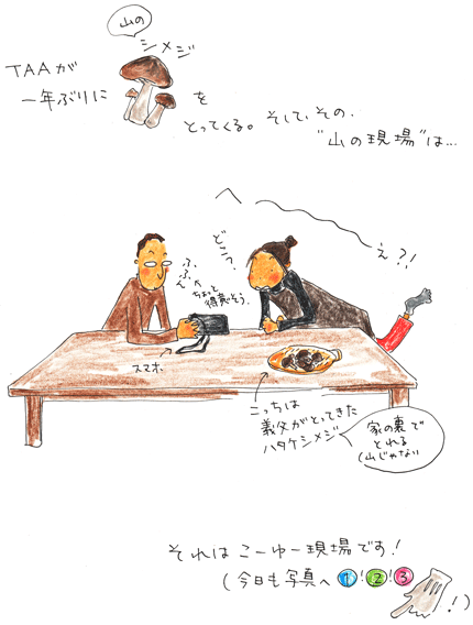 f0236291_914216.gif