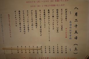 f0226293_90237.jpg