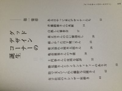 【初売り】 グッドデザインのセールスマン 梨谷祐夫 蔵書目録 : 趣味+スポーツ+実用