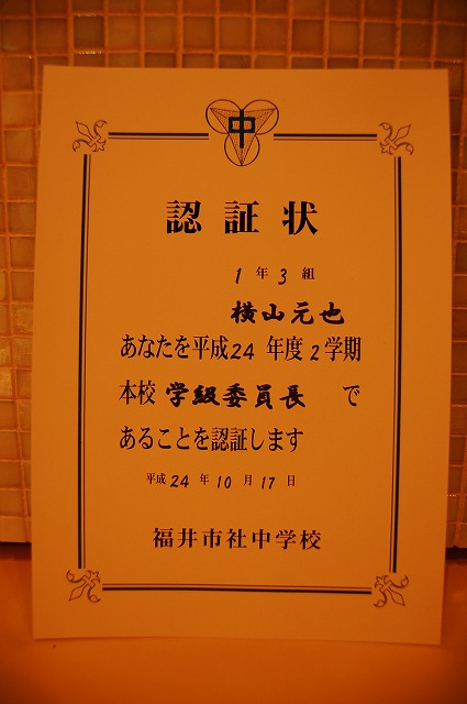 b0097729_17391911.jpg