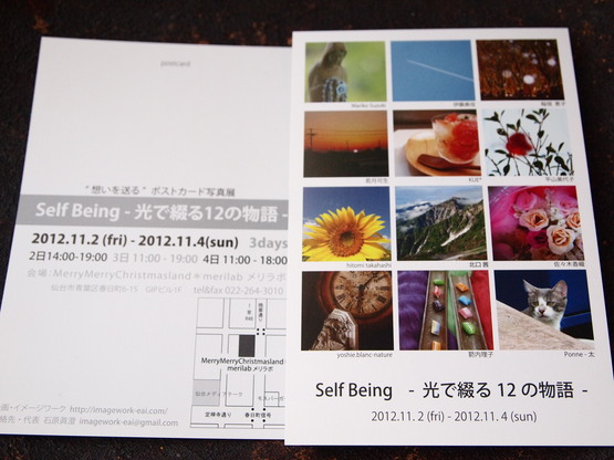 c0242130_824966.jpg