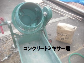 盛りだくさんの作業です!!_f0031037_20593132.jpg